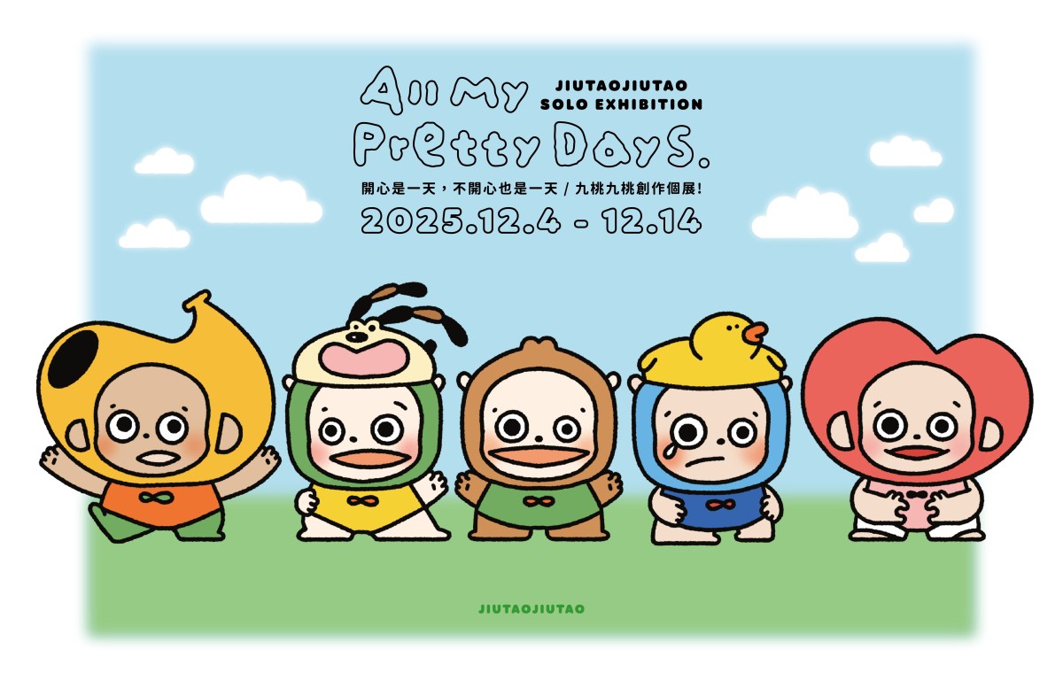 開心是一天，不開心也是一天 : JIUTAOJIUTAO solo&nbsp;exhibition