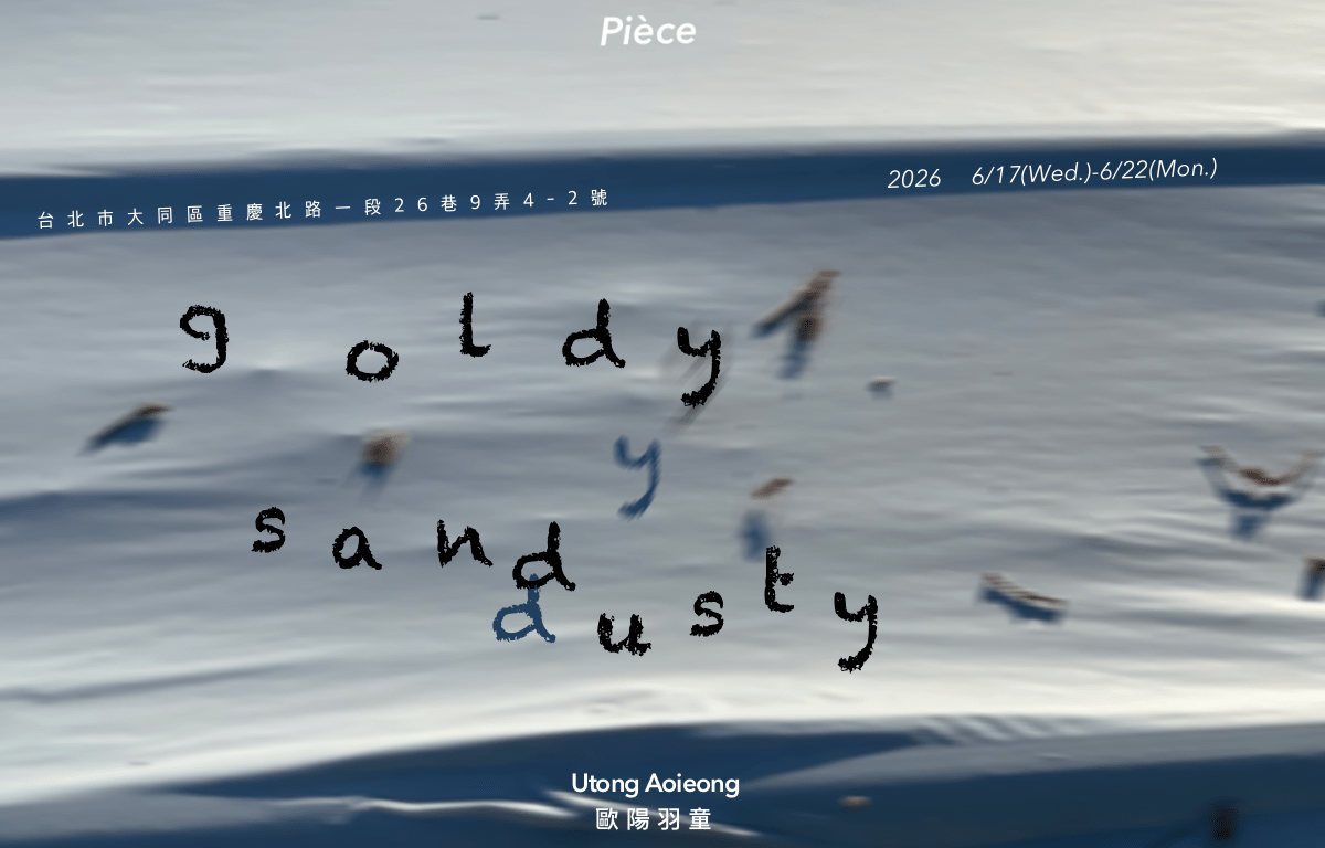 goldy, sandy, dusty /&nbsp;金子、沙子和土